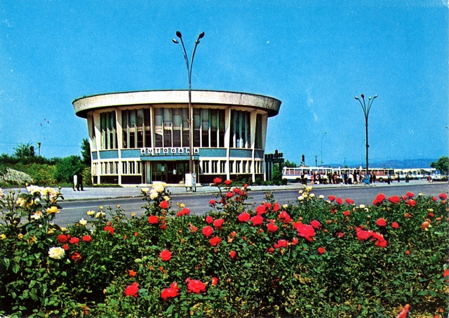 1415 - Baia Mare. Autogara